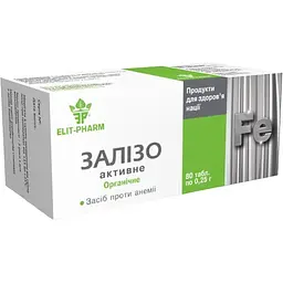 Залізо активне Elit-Pharm 80 таблеток (0.25 г)