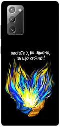 Чохол Demsky У боротьбі для Samsung Galaxy Note 20