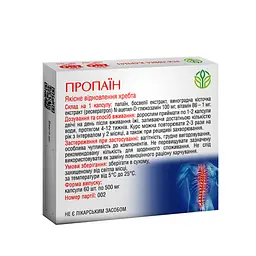 Пропаїн для відновлення рухливості суглобів і хребта Рослина Карпат 60 капсул - мініатюра 2