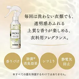 Японський парфумований дезодоруючий спрей для одягу Kao IROKA Mist Naked Lily, аромат лілії, 200 мл - мініатюра 4