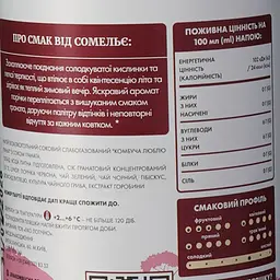 Напій Jiva Комбуча Люблю гранат з соком граната 330 мл (944109) - мініатюра 6