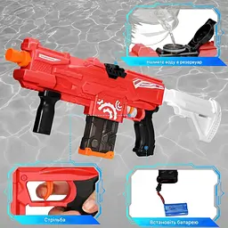 Водяний автомат дитячий Water Gun - мініатюра 2