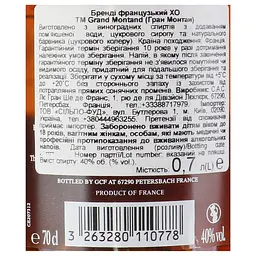 Бренді Grand Montand XO, 40%, 0,7 л (528116) - мініатюра 5