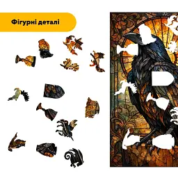 Дерев'яний фігурний пазл puzzlean Крук Заходу, А3, Картонна коробка 200 елементів - мініатюра 3