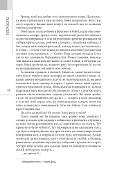 Ехопраксія - мініатюра 8