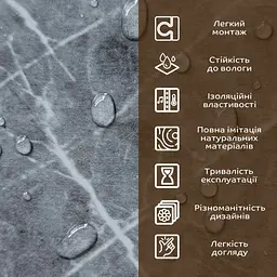 Декоративна ПВХ плита 600х600х3мм Сірий натуральний мармур (S) SW-00001627 - мініатюра 4