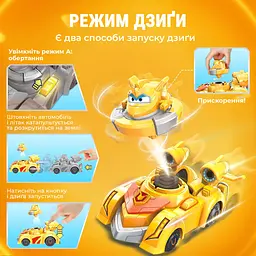 Ігровий набір Spinning Vehicle Золотий Хлопчик Golden Boy Super Wings det0018360 - мініатюра 3