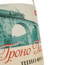 Горілка виноградна Гроно Галіції Піно Фран 40% 0.5 л - мініатюра 3
