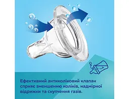 Пляшка антиколікова Canpol babies EasyStart 120 мл PP з широким отвором Bonjour Paris, синя - мініатюра 6
