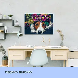 Набір для розпису по номерах "Песик у віночку" 40*50 см - мініатюра 3