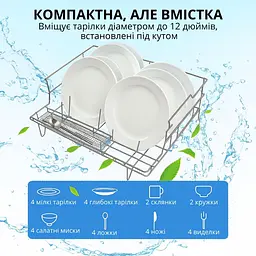 Настільна автоматична посудомийна машина 36 л 800 Вт з функцією сушіння - мініатюра 9