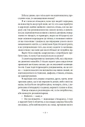 Пси на озері - мініатюра 5