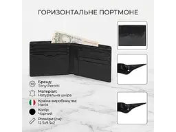 Горизонтальне портмоне Italico 537 nero Чорне 12.5x9.5x2 см TONY PEROTTI acs0032457 - мініатюра 3