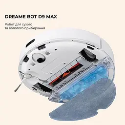 Робот-пилосос Dreame DreameBot D9 MAX Розширена версія Білий (DreameBotD9) - мініатюра 12