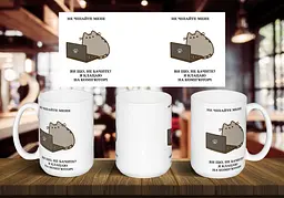 Чашка "Не чіпайте мене, я клацаю на комп'юторі" 425 мл Блакитна