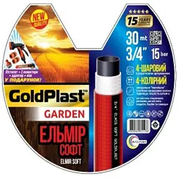 Шланг садовий AvciFlex Ельмір Софт 1/2" 30 м  - мініатюра 2