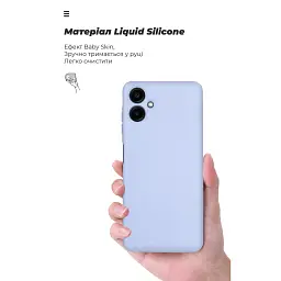 Чохол до мобільного телефона Armorstandart ICON Samsung A06 (A065) Camera cover Lavender (ARM80137) - мініатюра 7