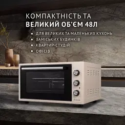 Електрична піч Perfelli MIRAGE 48 IVORY - мініатюра 2