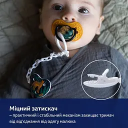 Ланцюжок до пустушки LOVI Jungle Vibes (10/892) - мініатюра 7