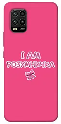 Чохол Demsky Розумничка для Xiaomi Mi 10 Lite