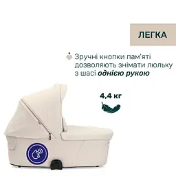 Коляска 2 в 1 Chicco Bellagio 2 бежева (87183.50.01) - мініатюра 2
