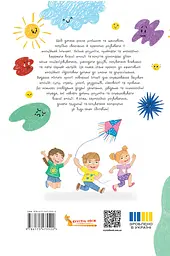 Дружу з емоціями. Історії, запитання, поради - мініатюра 2