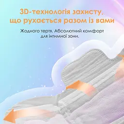 Прокладки гігієнічні Freemore з натуральним шовком денні 250 мм 12 шт. (1611568) - мініатюра 7