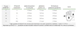 Рукавички захисні Bradas PURE FLOXY поліуретан розмір 8 RWPFL8 - мініатюра 3