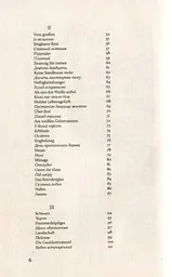 Злам подиху - мініатюра 3