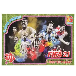 Дитячий пазл FiFa FI01 картон, постер, 117 елементів