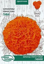 Чорнобривці Насіння України Гаваї прямостоячі 5г MAXI