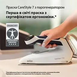 Прасувальна система Braun CareStyle 7 Pro IS 7282 BL синя - мініатюра 9
