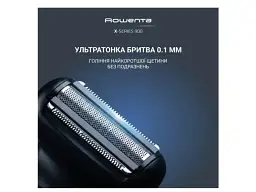 Тример Rowenta TN9730E0 - мініатюра 3