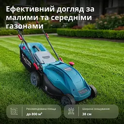 Konner & Sohnen Газонокосарка мережева KS 38LM16 1600Вт 38см 40л 25-75мм 13.2кг - мініатюра 2