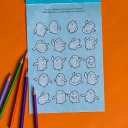 ДжоIQ. Цікаві завдання для кмітливого малюка - мініатюра 4