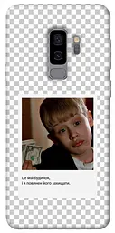 Чохол Demsky New Year's cinema 4 для Samsung Galaxy S9+