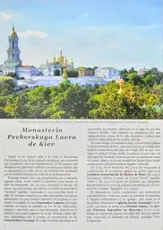 Ucrania. Lugares historicos - Сергій Удовик - мініатюра 2