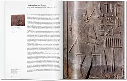 Egyptian Art - мініатюра 3