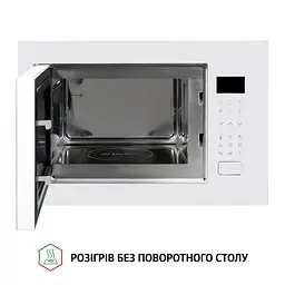 Мікрохвильова піч вбудована Perfelli BM 255S GLW - мініатюра 4
