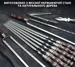Набір шампурів "Тор" в дерев'яному кейсі 43 предметів - мініатюра 5