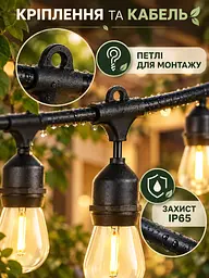 Вулична гірлянда на сонячній батареї 10 м 20 ламп Едісона E27 IP65 2200K, тепле світло (49676443) - мініатюра 6