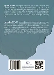 Усвідомлене співчуття до себе. Робочий зошит. Перевірений спосіб прийняти себе, набути внутрішньої сили та процвітати - мініатюра 2