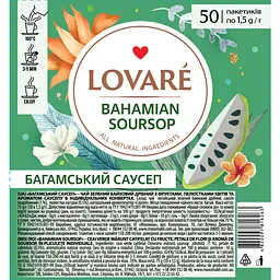 Чай lovare " Багамський саусеп" пакетований (1,5*2 г)