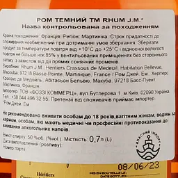 Ром Rhum J.M. Eleve Sous Bois Agricole 50% 0.7 л - мініатюра 3