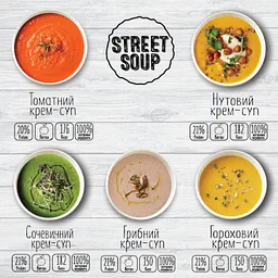 Street Soup Vegan Set — набір веганських крем-супів 5 смаків - мініатюра 3