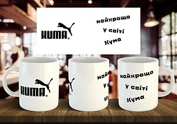 Чашка "Кума Пума" 330 мл