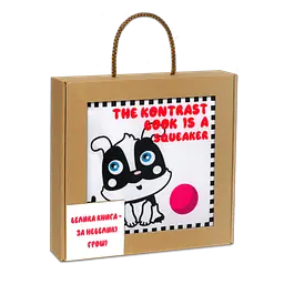 Мяка книжка Грайливе цуценя А Книжковий Хмарочос 3483 Різнокольоровий shop (3352996823483)