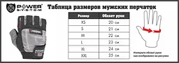 Рукавички для фітнесу Power system M fit0011467 - мініатюра 4