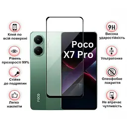 Скло захисне BeCover Poco X7 Pro Black (713415) - мініатюра 3