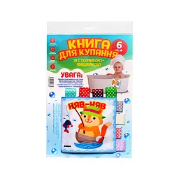 М'яка книга для купання "Кмітливий котик" Книжковий небоскреб 403884 - мініатюра 2